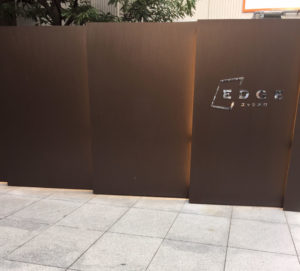 写真:大阪オフィス