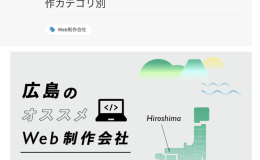 大手メディアQUERYYに紹介されました。